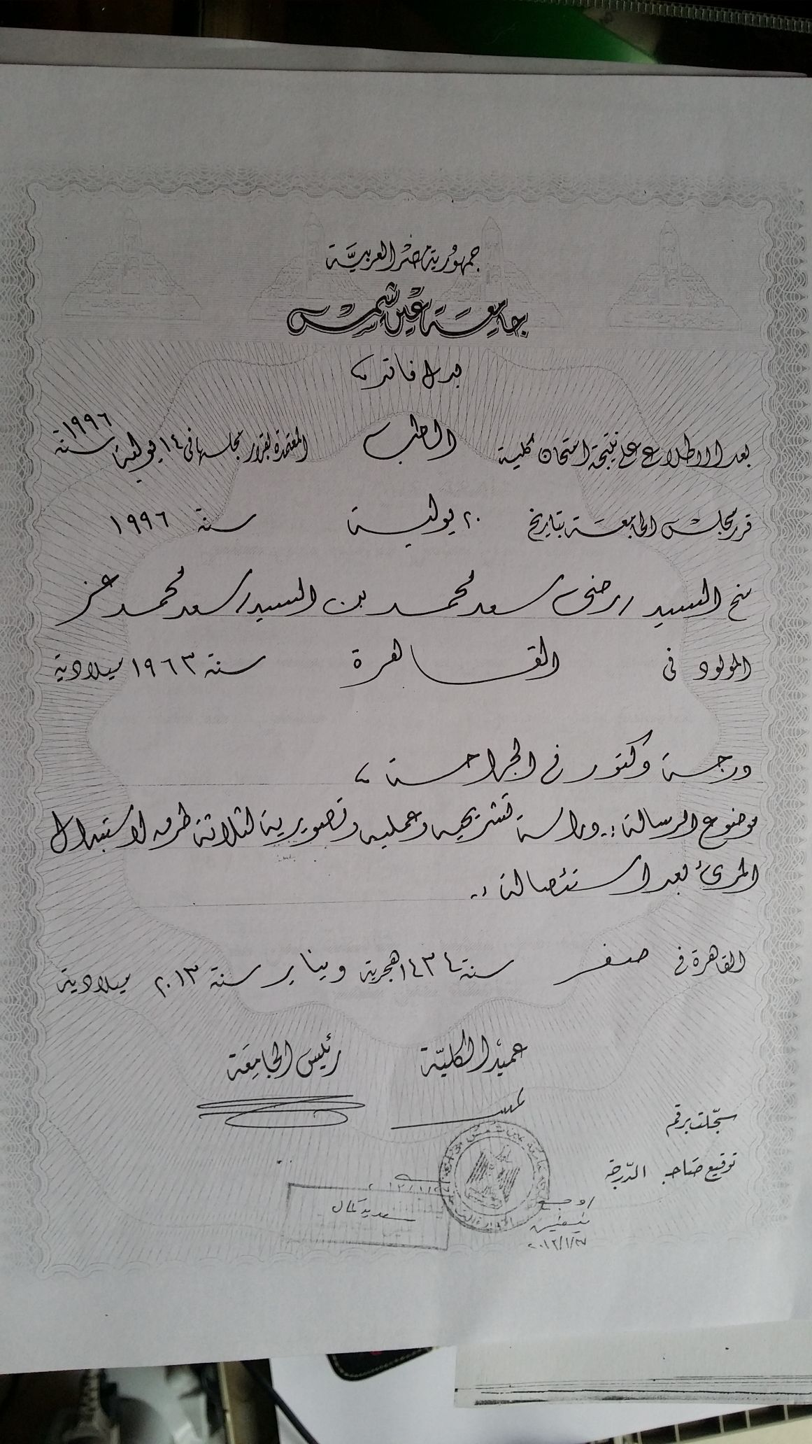 3